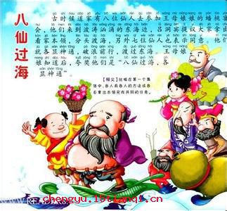 量力而行的故事图片