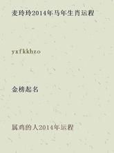 被甲据鞍的故事图片