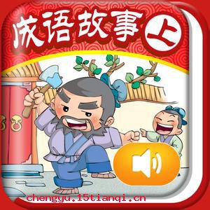 骇人视听的故事图片