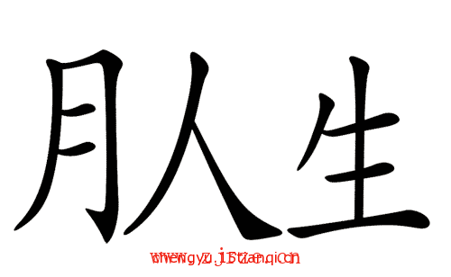 疯狂猜成语所有答案:引人入胜($info['id'])