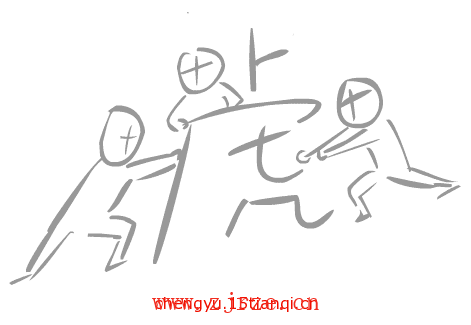 疯狂猜成语答案:三人成虎($info['id'])